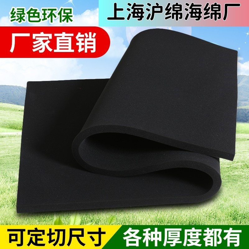 电子海绵 / 防静电海绵｜包装内衬泡棉定制厂家 - 适用于电子产品包装、周转，防静电等级可选。