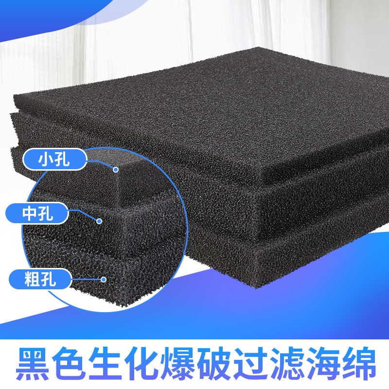爆破与工业除尘过滤海绵｜阻燃过滤功能海绵定制厂家 - 面向爆破、喷砂或工业除尘设备的过滤海绵方向，可按设备结构确认