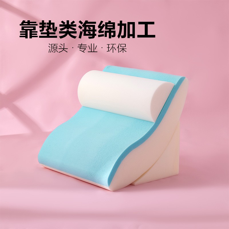 记忆枕与腰靠芯｜高密度 PU 家具海绵定制厂家 - 按人体曲线设计的记忆绵枕芯与腰靠，贴合颈背与腰部。