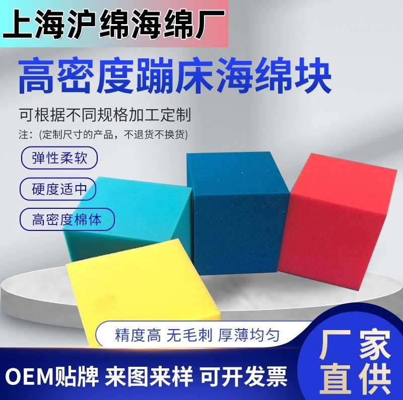 游乐场海绵块｜游乐场防撞海绵定制厂家 - 蹦床公园、淘气堡、室内乐园的海绵池方块，颜色、回弹与尺寸可按
