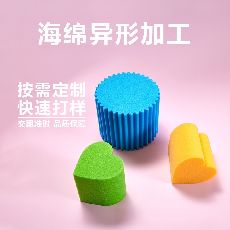定型模具海绵｜高密度 PU 家具海绵定制厂家 - 根据模具一体成型，适用于异形沙发、汽车座椅等复杂造型。