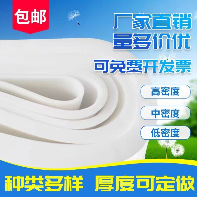 软包包装海绵｜包装内衬泡棉定制厂家 - 用于软包、礼盒和箱内填充的包装海绵，可按产品轮廓、箱规和缓冲