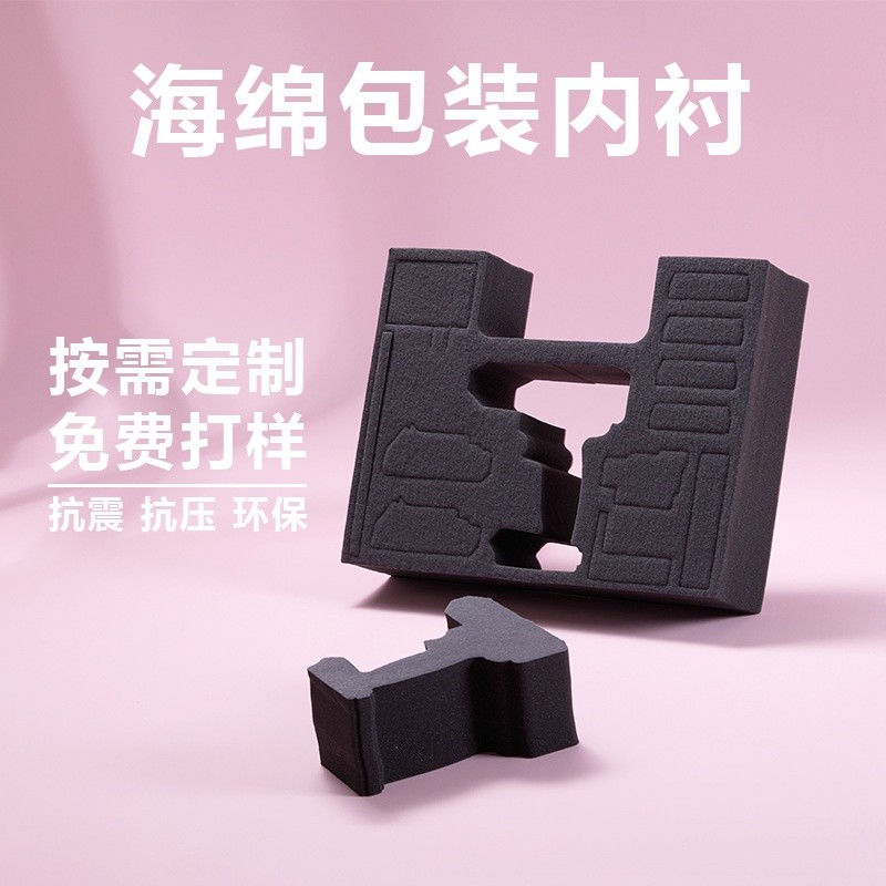 五金工具海绵包装｜包装内衬泡棉定制厂家 - 按工具轮廓开槽成型，让五金件、量具和维修套装定位清晰、取放方